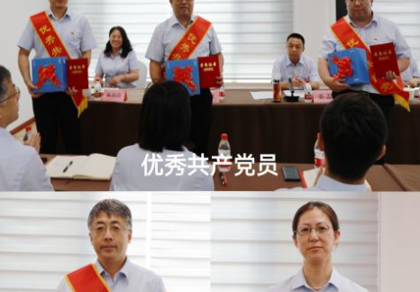 全國(guó)煤炭交易中心有限公司黨委召開慶祝建黨103周年暨“兩優(yōu)一先”表彰大會(huì)
